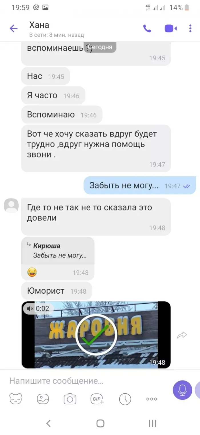 ООО Виктория.Столовая Жаровня