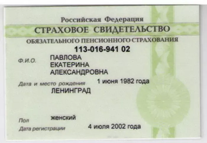 Петроокна