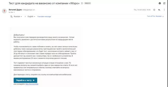 Интернет-агентство Wispo или ИП Виталий Дудяк