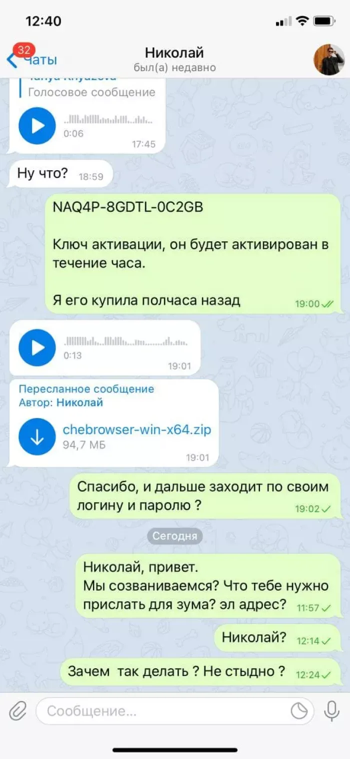 otzyv-shop
