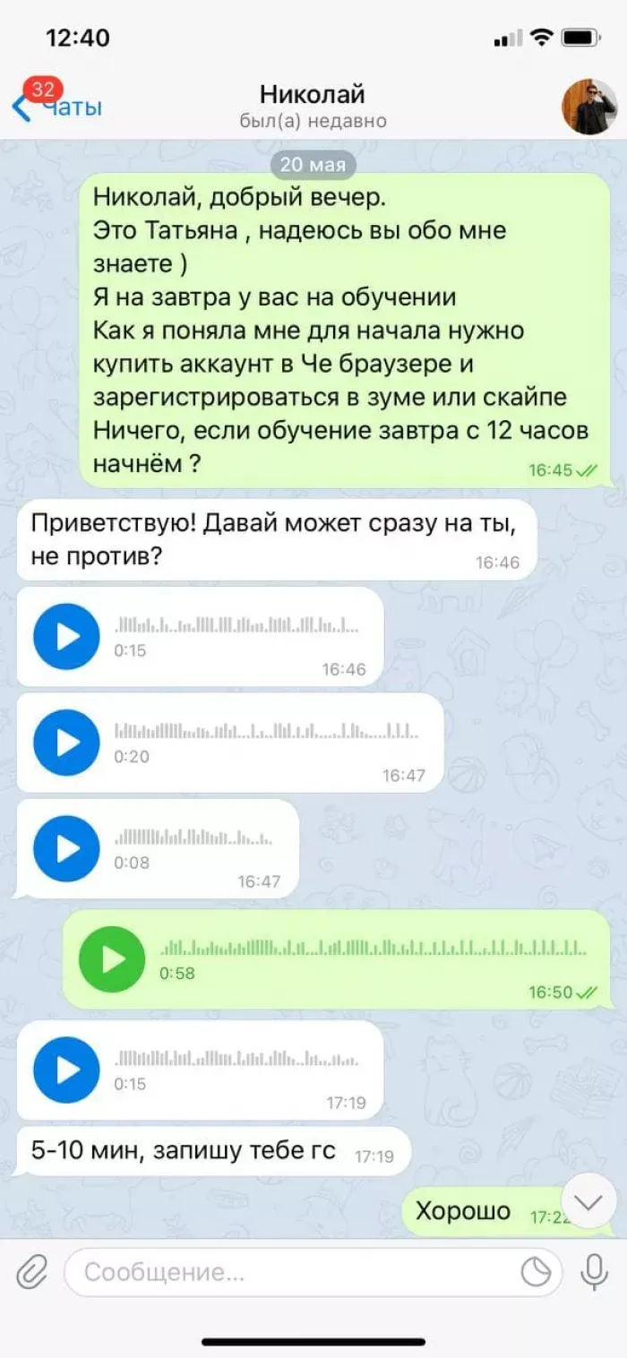 otzyv-shop