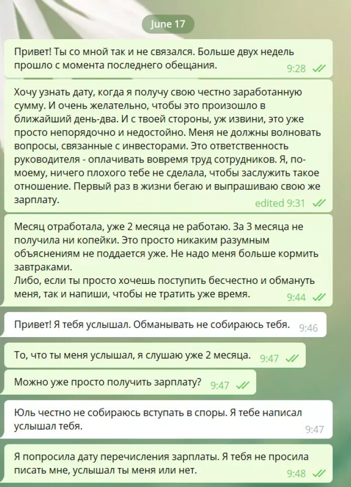 Академия Блогеров