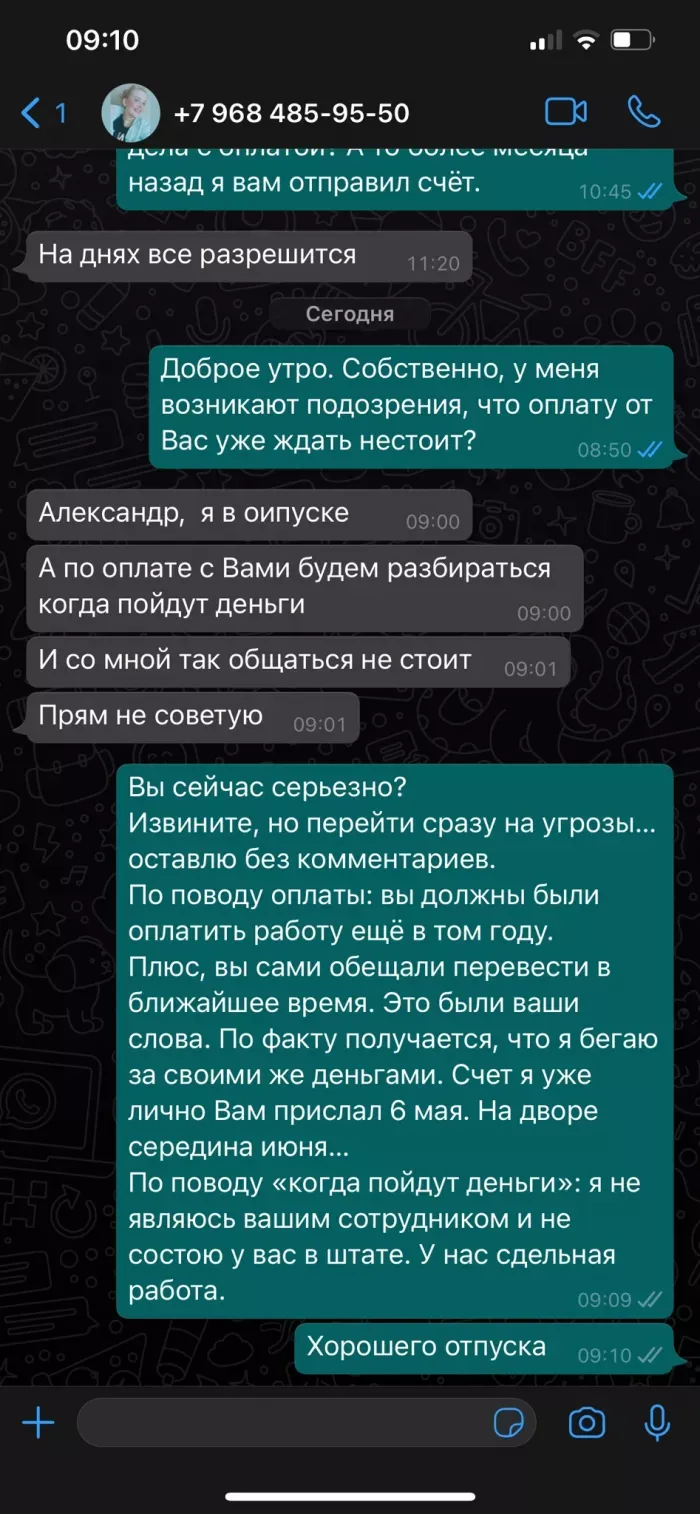 ООО "АРТ-АКЦЕНТ"