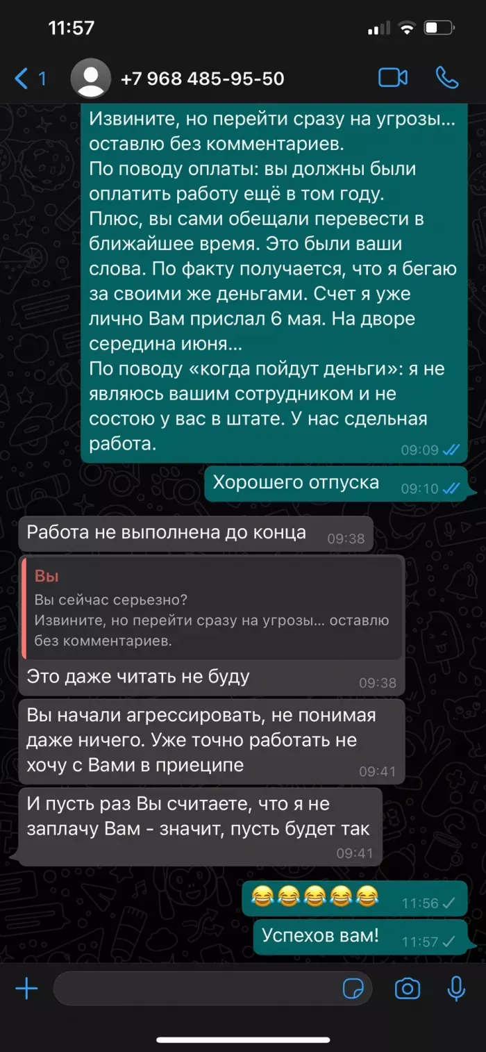 ООО "АРТ-АКЦЕНТ"