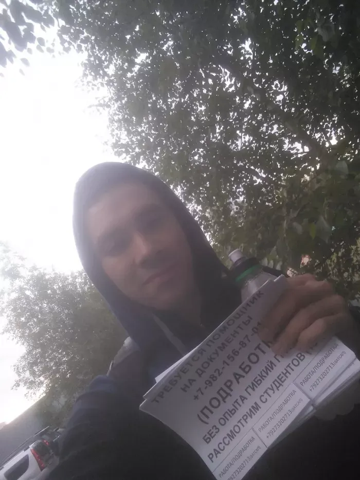 Сервис PROF
