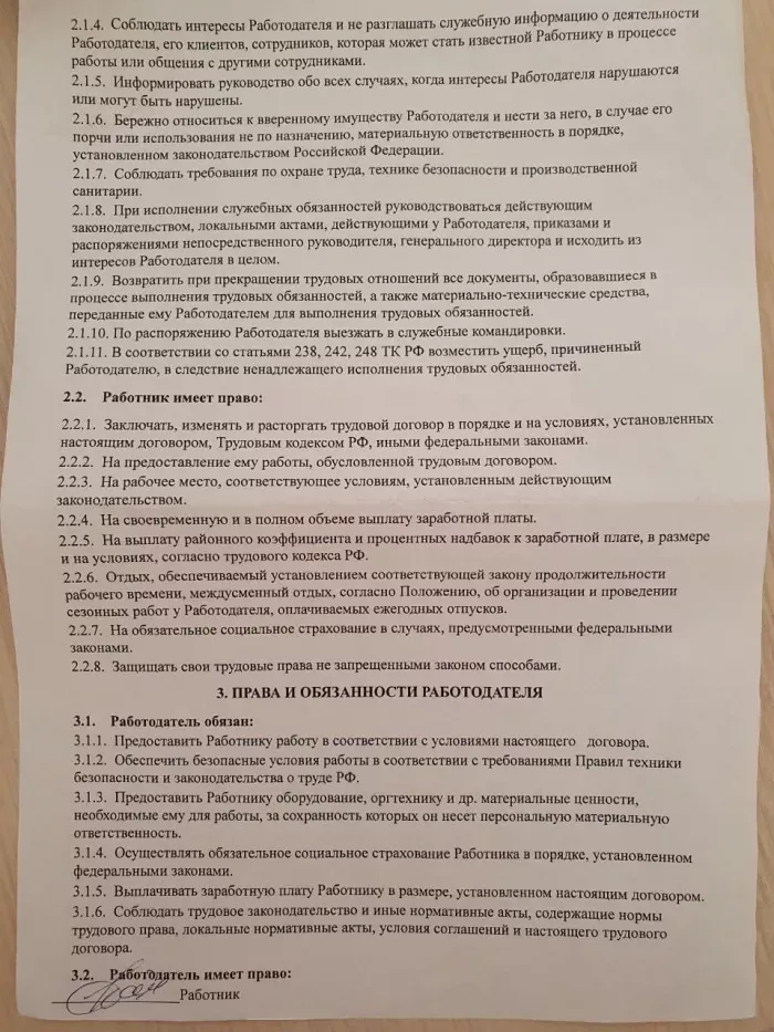 АО "Индигапетролеум"