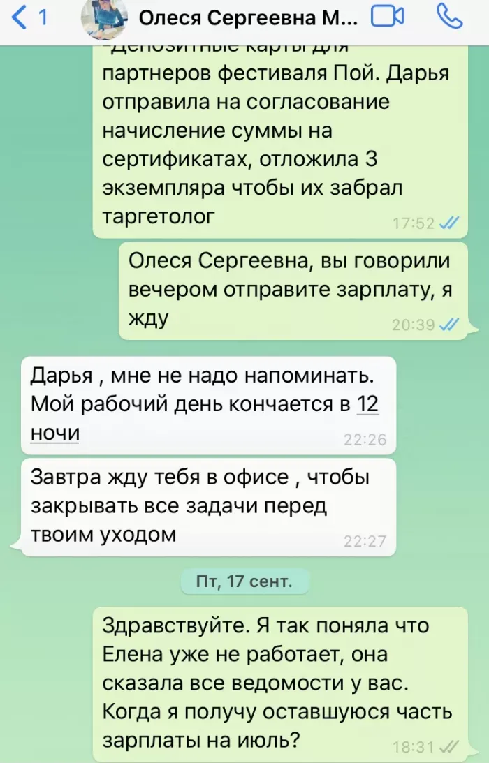 Прайм тайм (PRIMETIME) кофейня