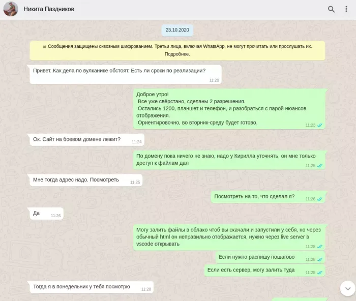 ОБЩЕСТВО С ОГРАНИЧЕННОЙ ОТВЕТСТВЕННОСТЬЮ "ПРИНТА"