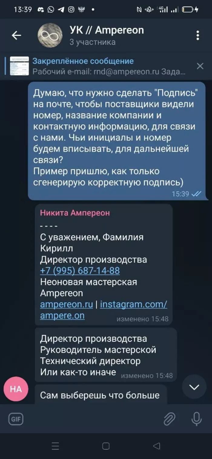 Индивидуальный предприниматель Садртдинова Аниса Айратовна