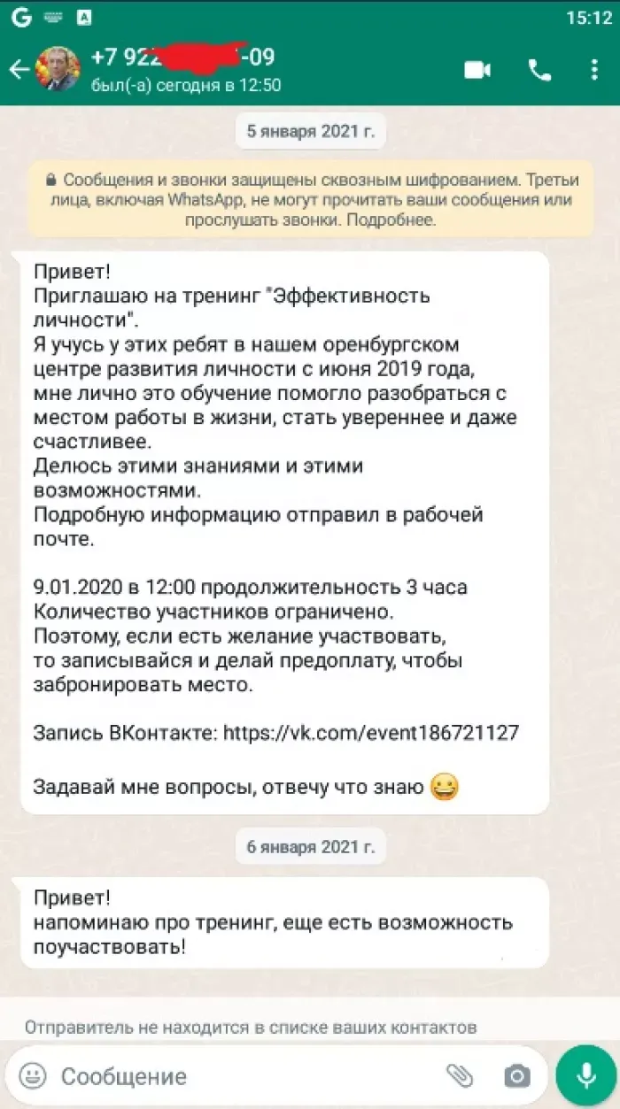 1С БИЗНЕС РЕШЕНИЯ