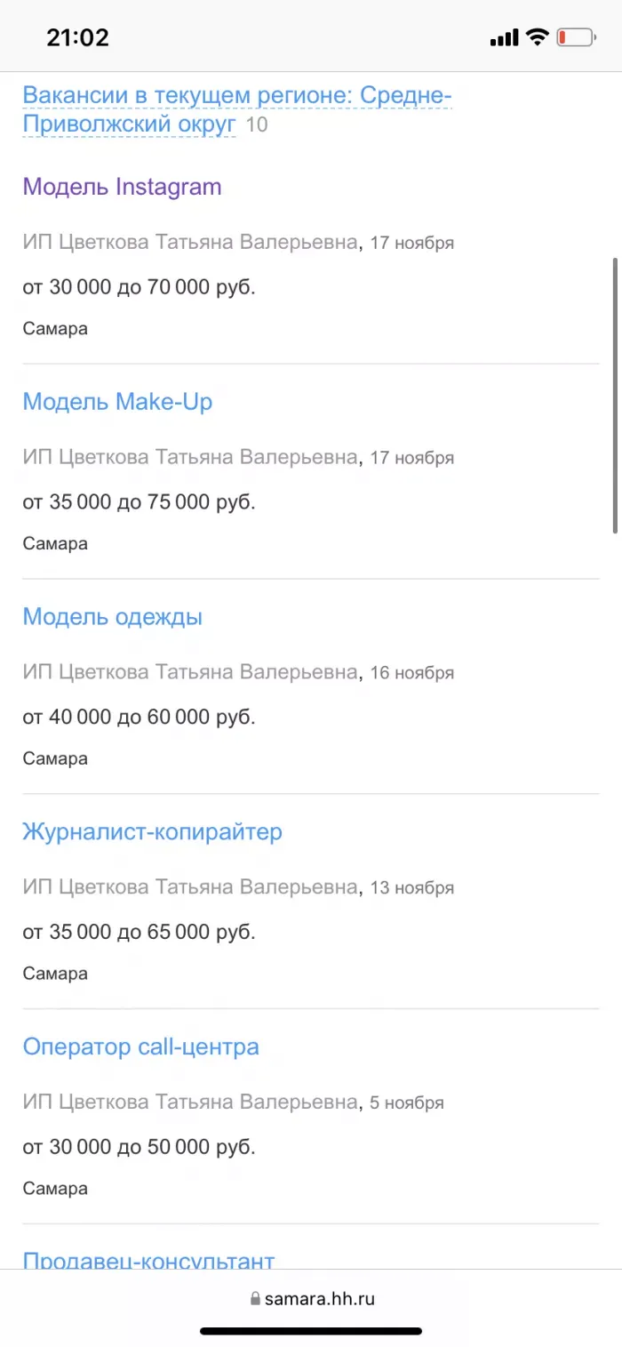 ИП Цветкова Татьяна Валерьевна