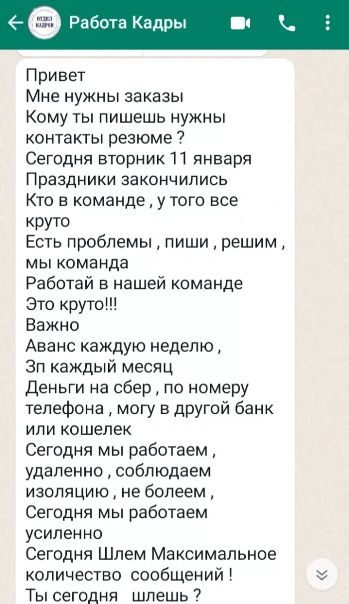 Неизвестно