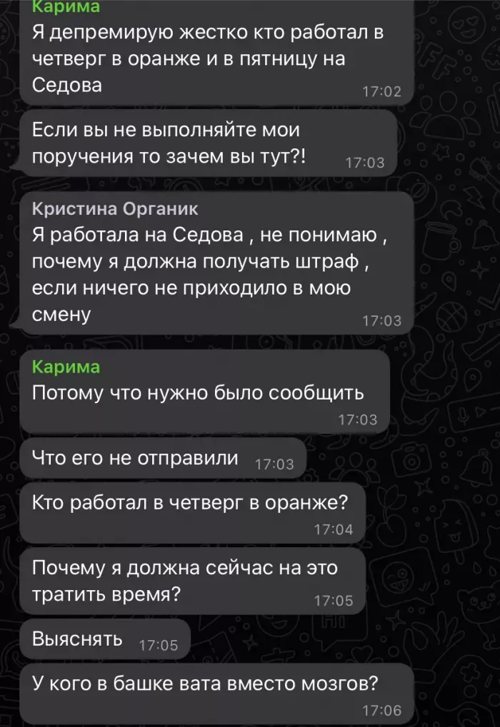 Hello Organic ИП Климачева К.Б.