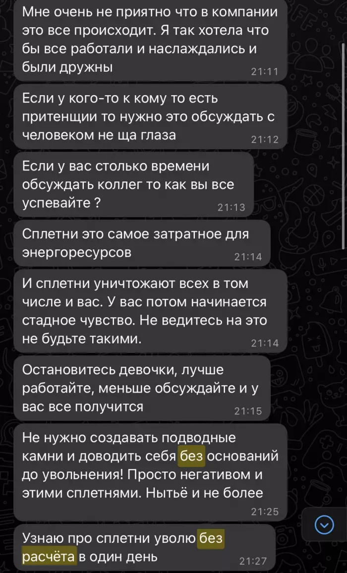 Hello Organic ИП Климачева К.Б.