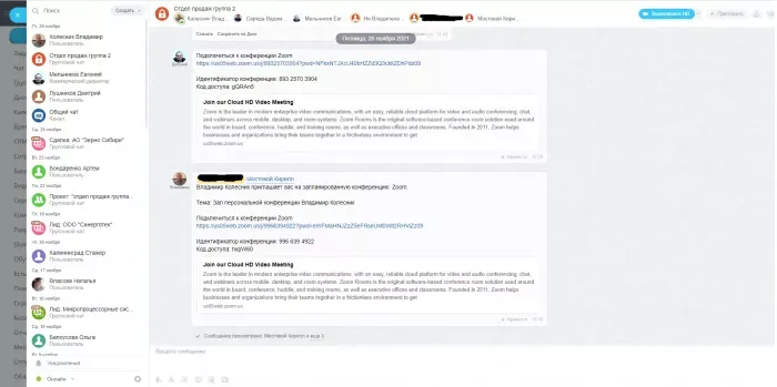 Sweb Group (они же ООО САРМ, ООО АльфаАттестация,ИП Бородин, ИП Смирнов, ИП Середа, ИП Молотков и т.д.)