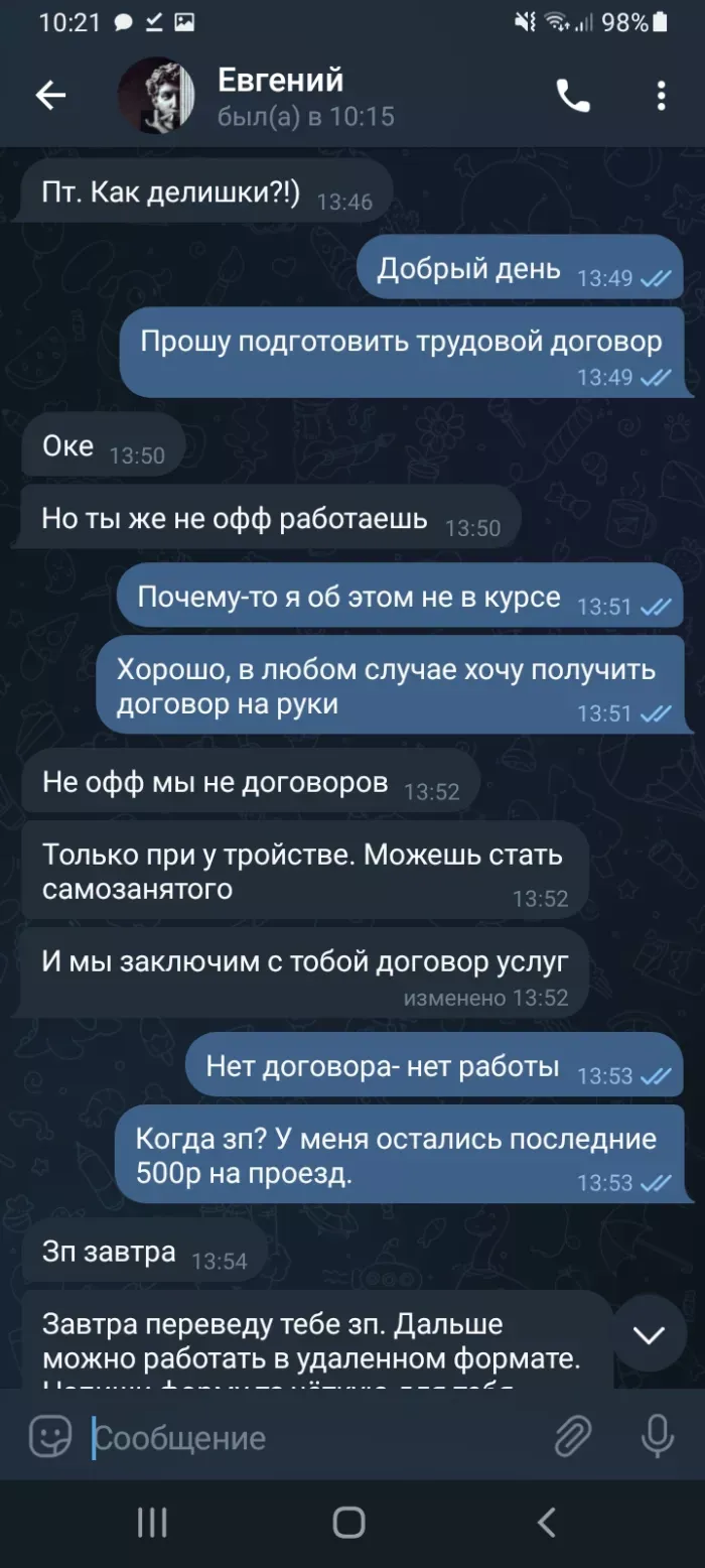 ООО Индустрия Развлечений / BrainyLab