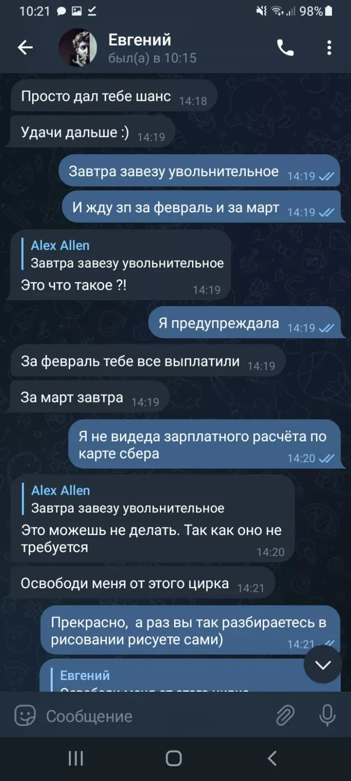 ООО Индустрия Развлечений / BrainyLab
