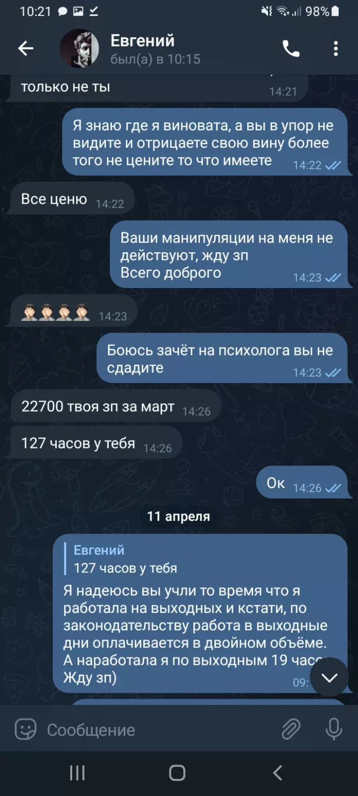 ООО Индустрия Развлечений / BrainyLab