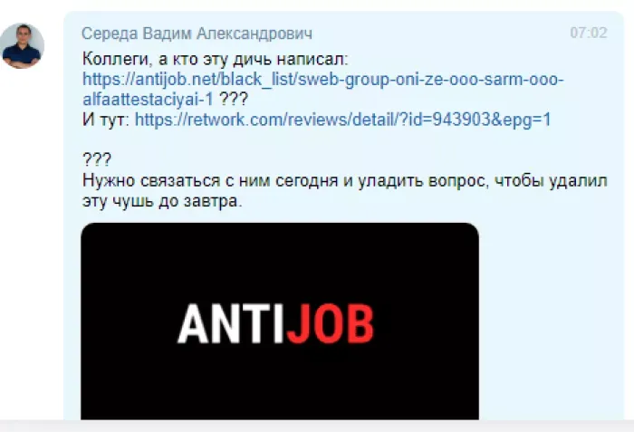 УЦ ПРОФСТАНДАРТ