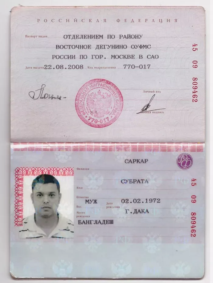 АДЕЛЬ