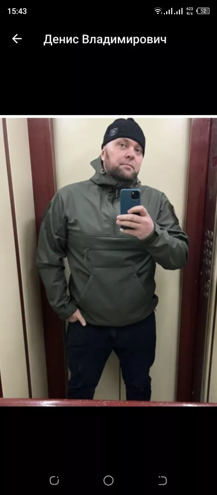 КРУК-С
