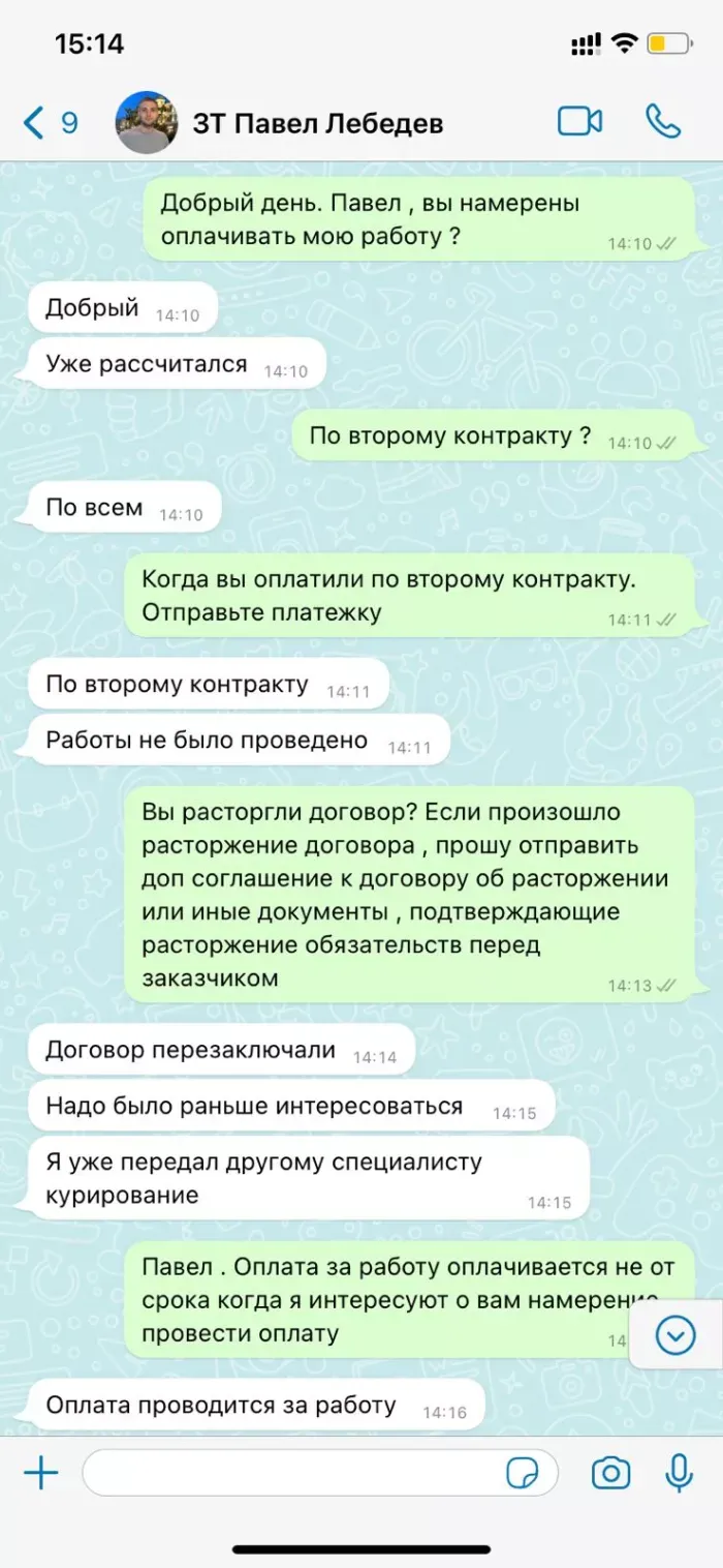 ООО "АРМАТЭК"