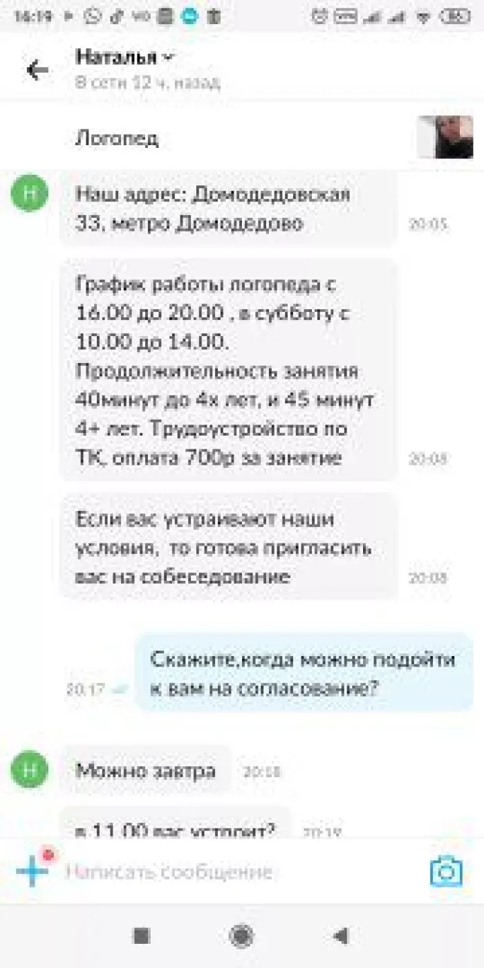 ИП Лысый Константин Сергеевич