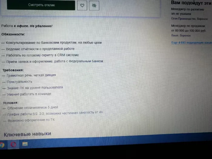ООО Старт