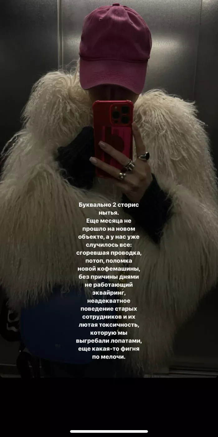 ИП Овчинникова Оксана Валерьевна