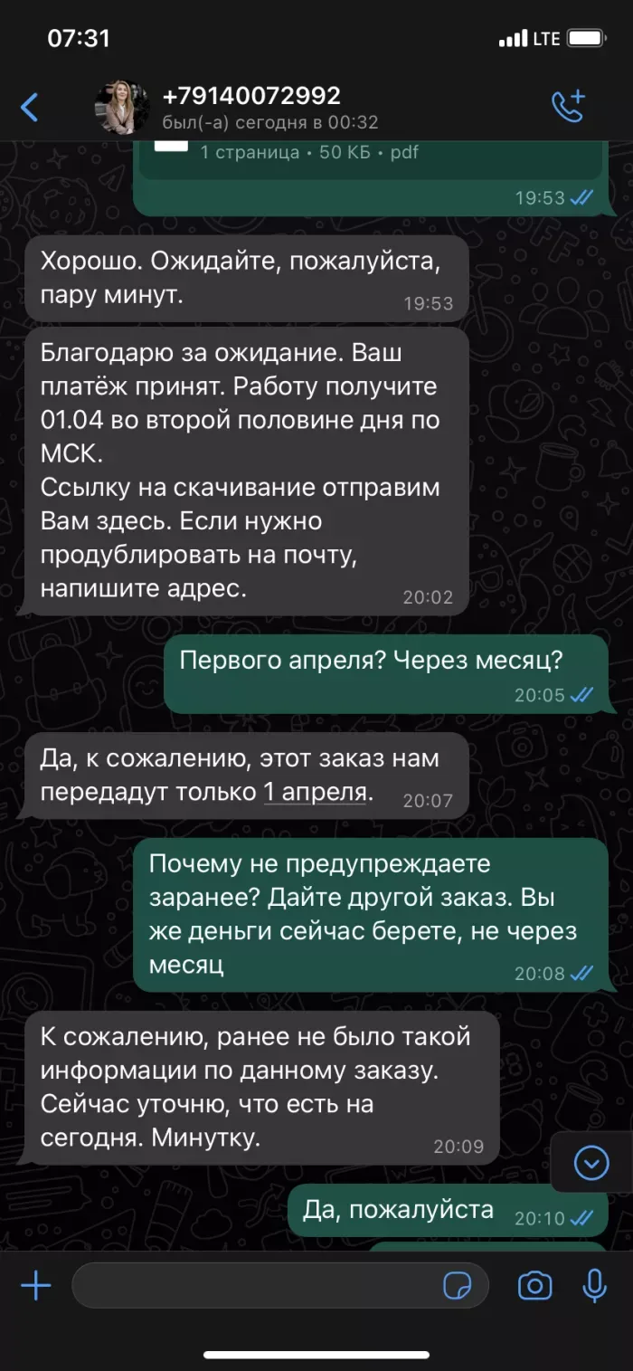 Best-level