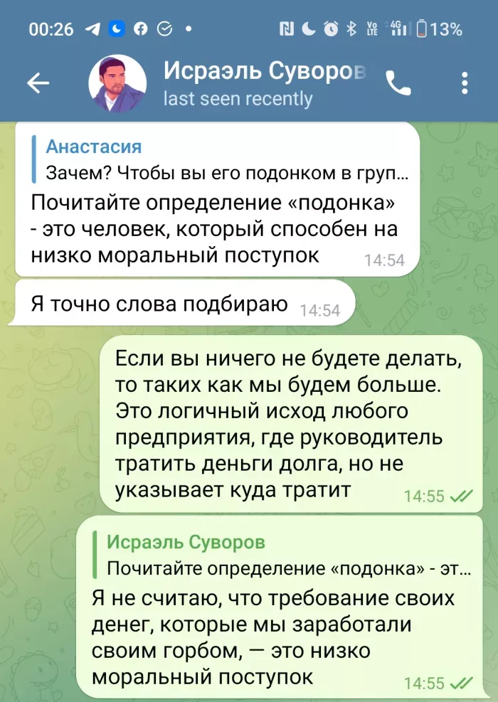 Медиагруппа «Хакнем»