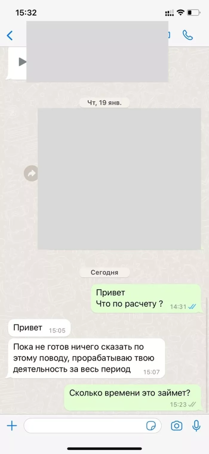 Соболь Групп