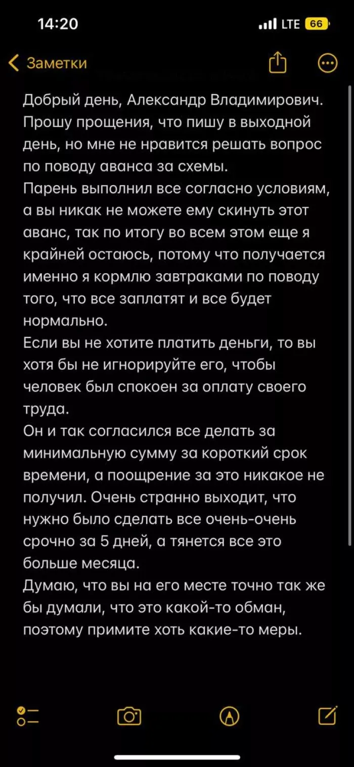 ООО "СК ЗВЕЗДА"