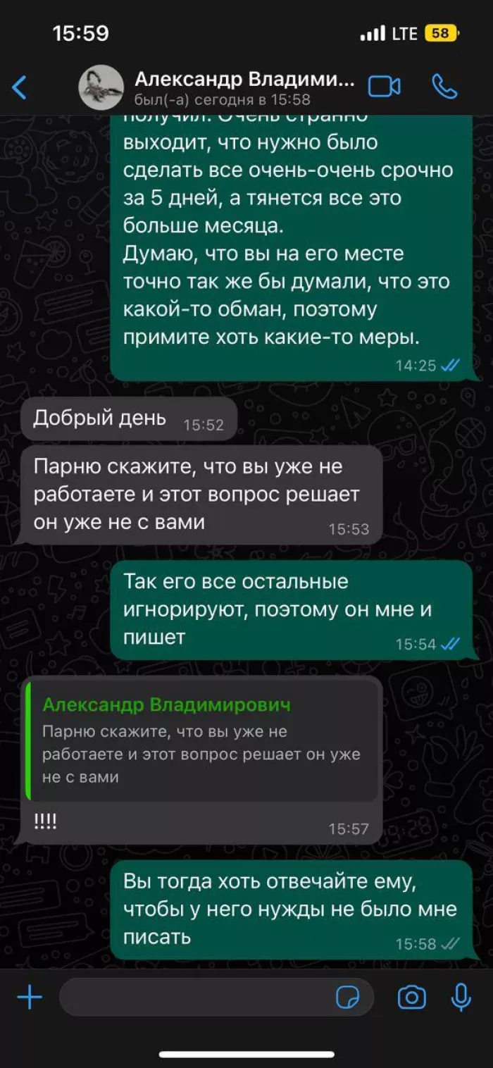 ООО "СК ЗВЕЗДА"