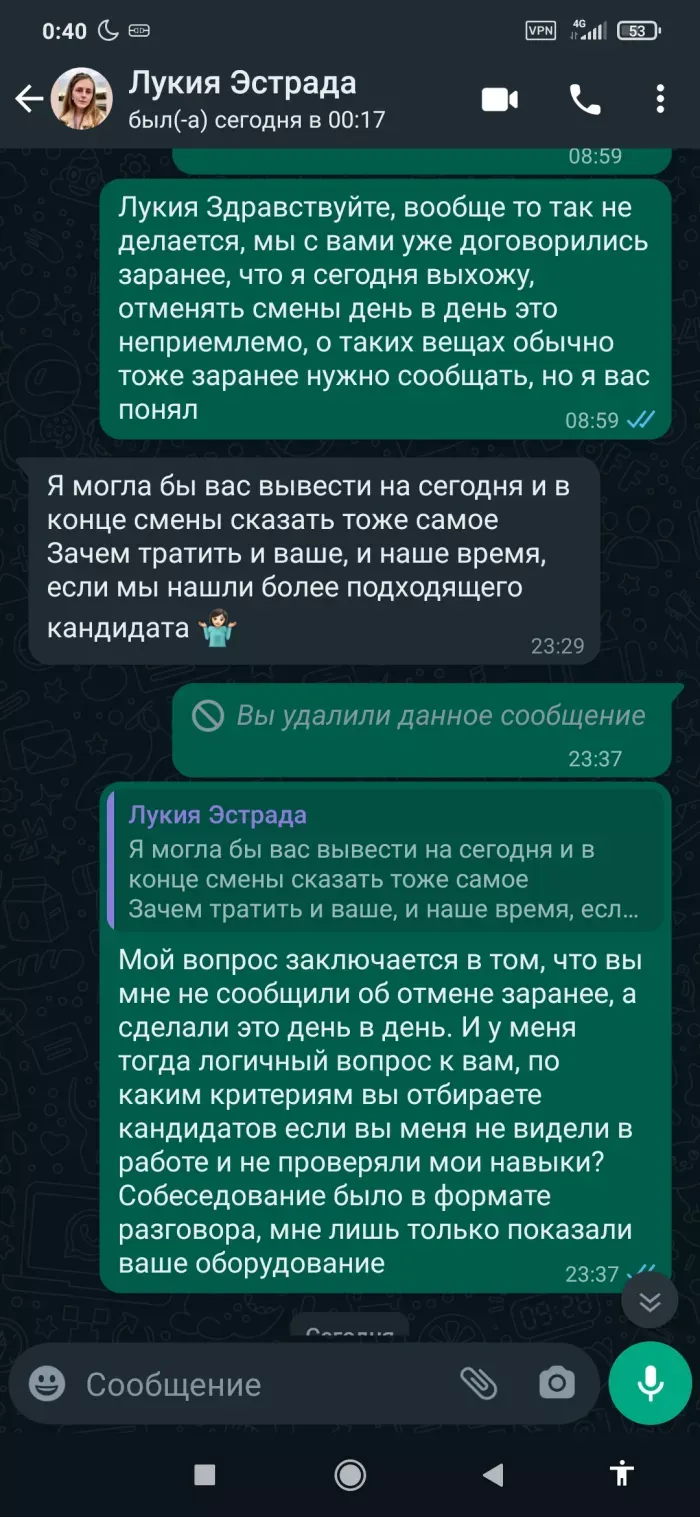Караоке - бар "Эстрада"
