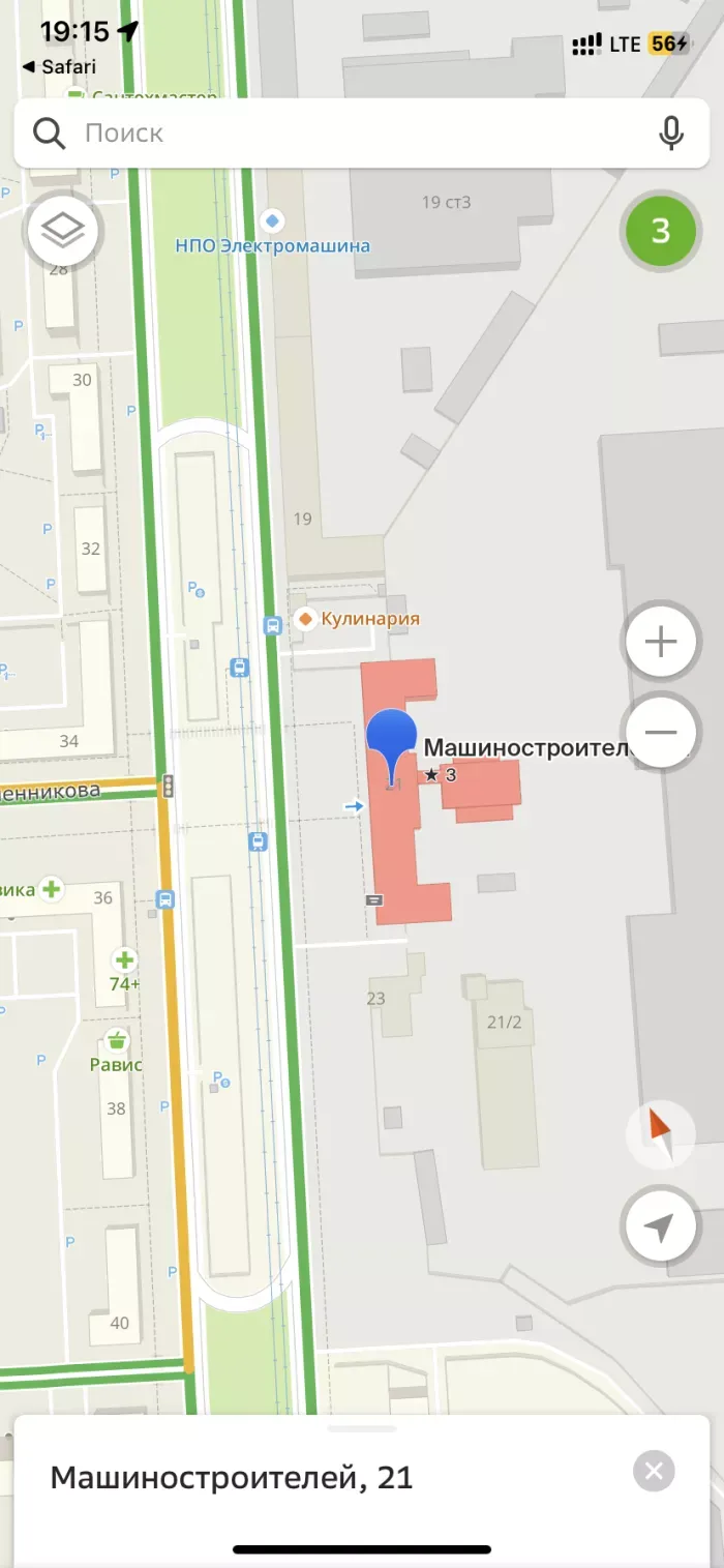 ОСВ Экспресс, ООО