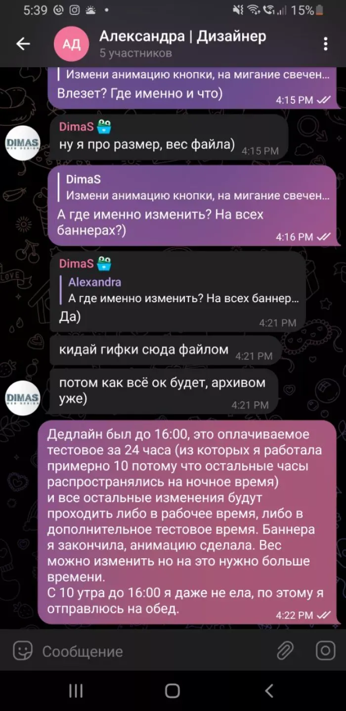 Джет Медиа Груп