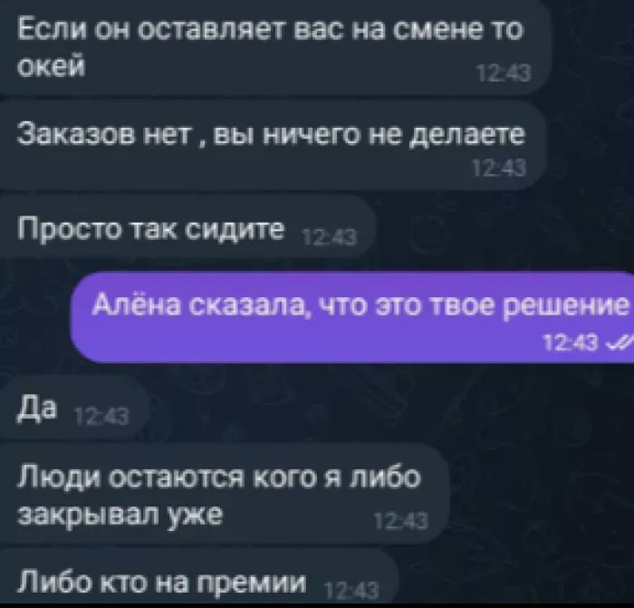ИП Сидорова М.А.