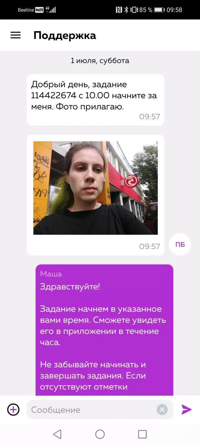 Вентра, ООО