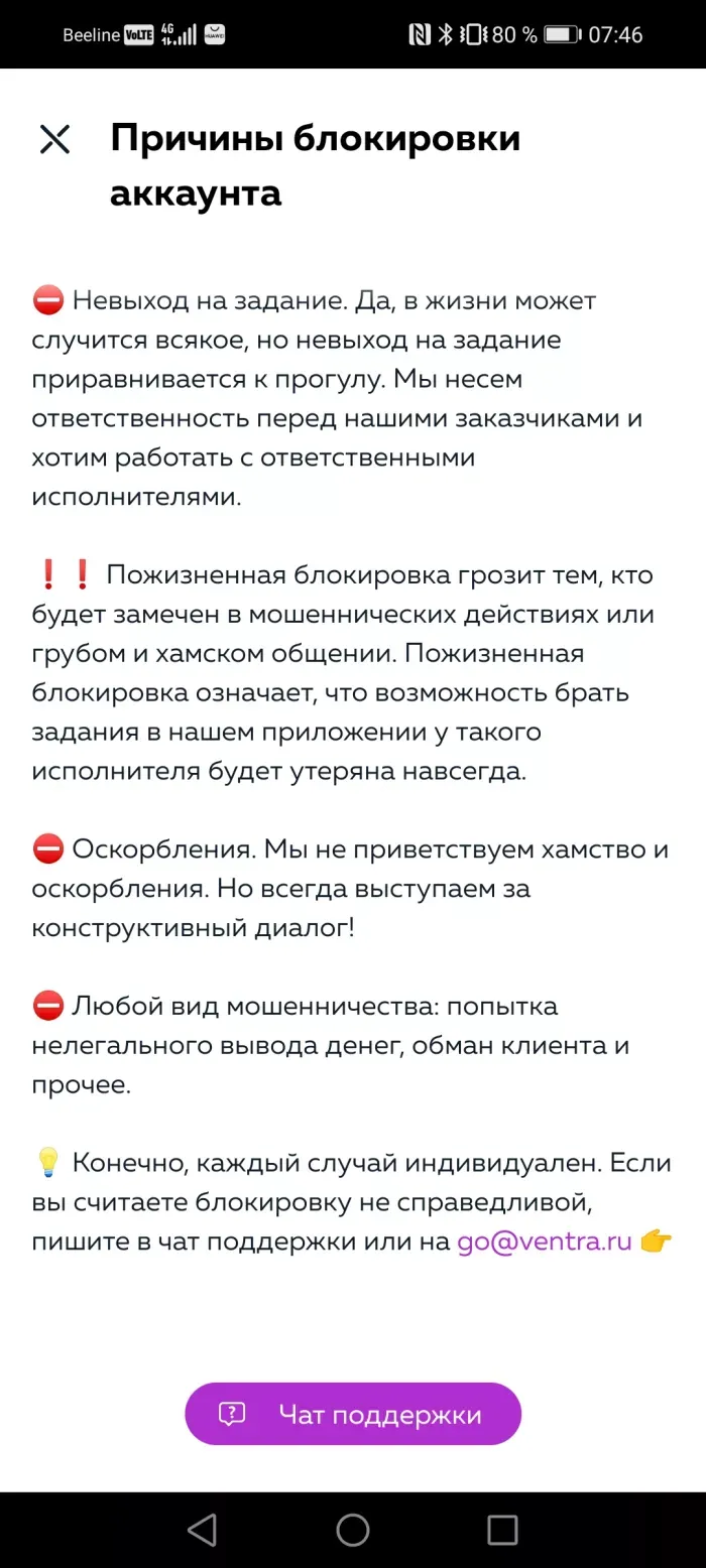 Вентра, ООО