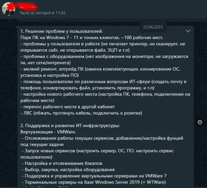 ВЭЛАН