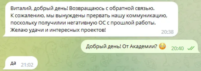 HTML Academy