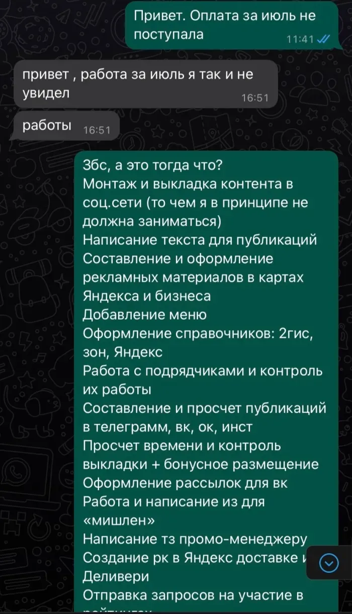 Томат и Чеддер