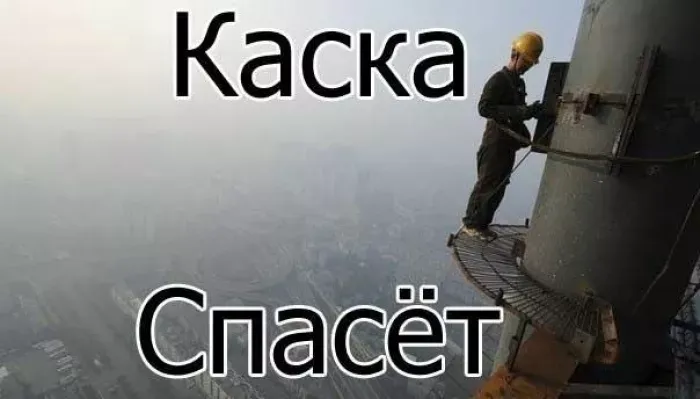 ооо ск стройрегион
