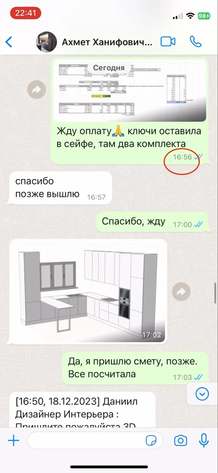 Home Design