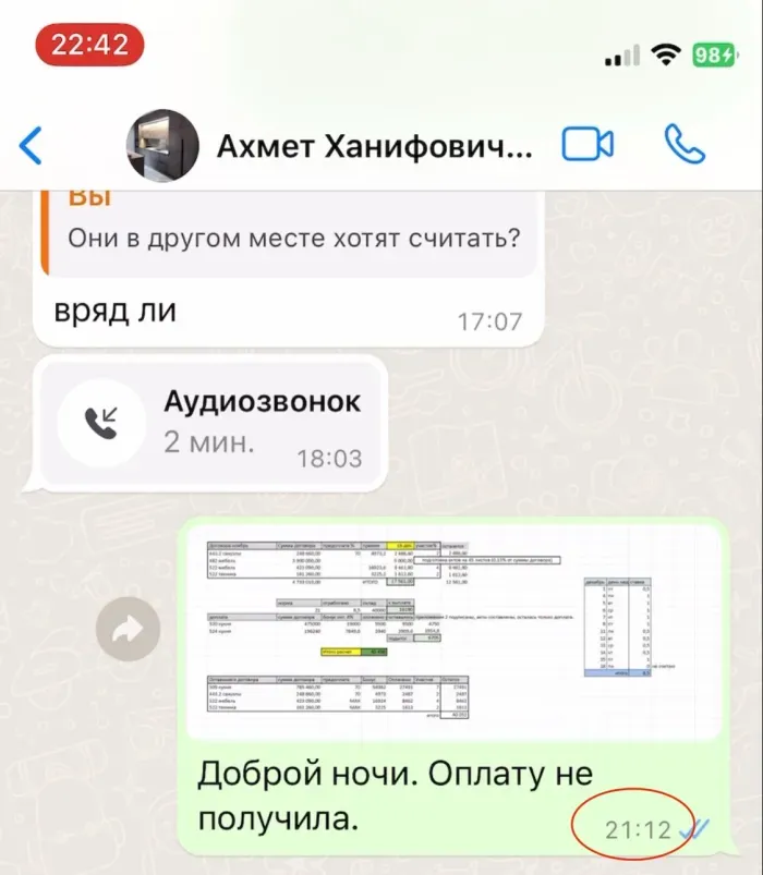 Home Design