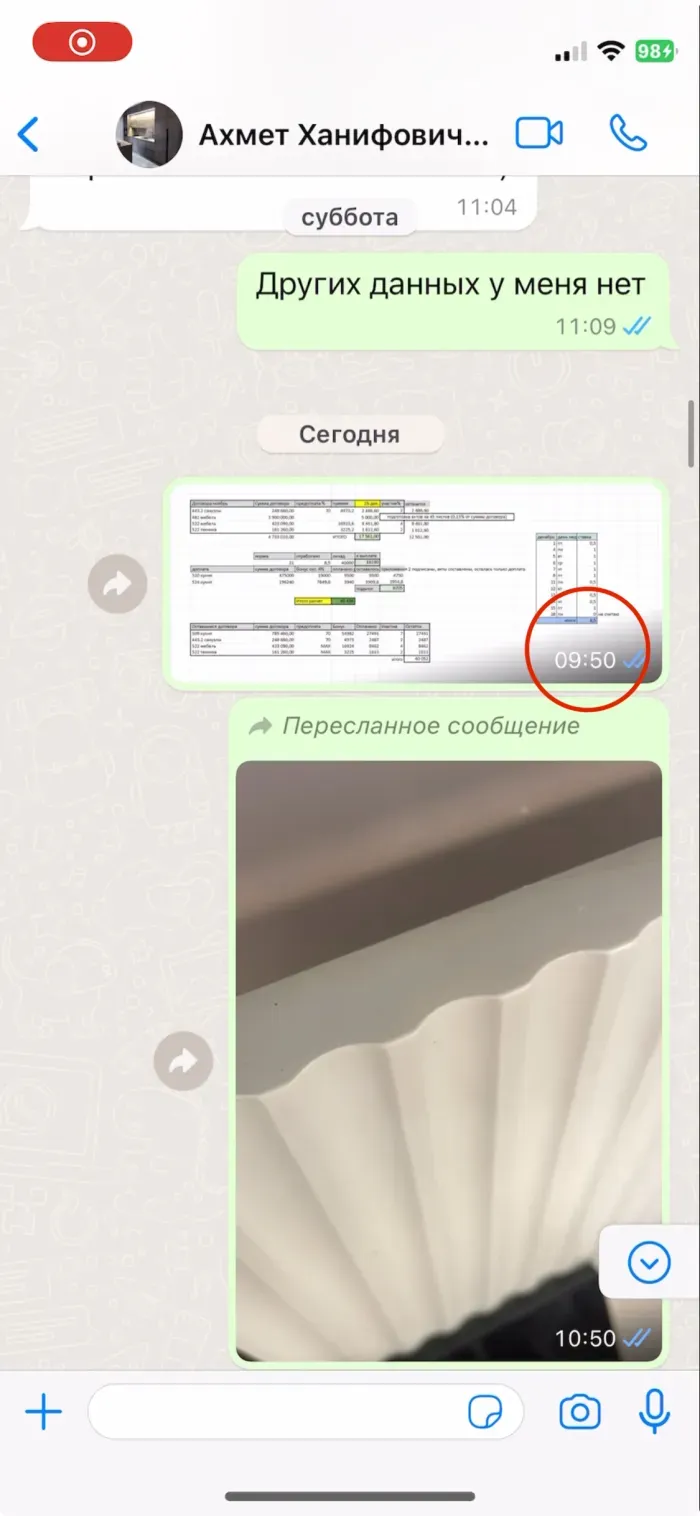 Home Design