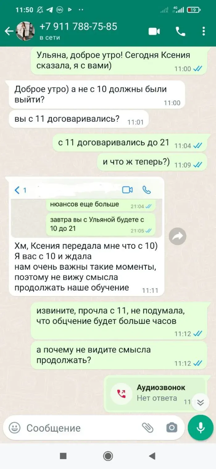 HONEYSPB