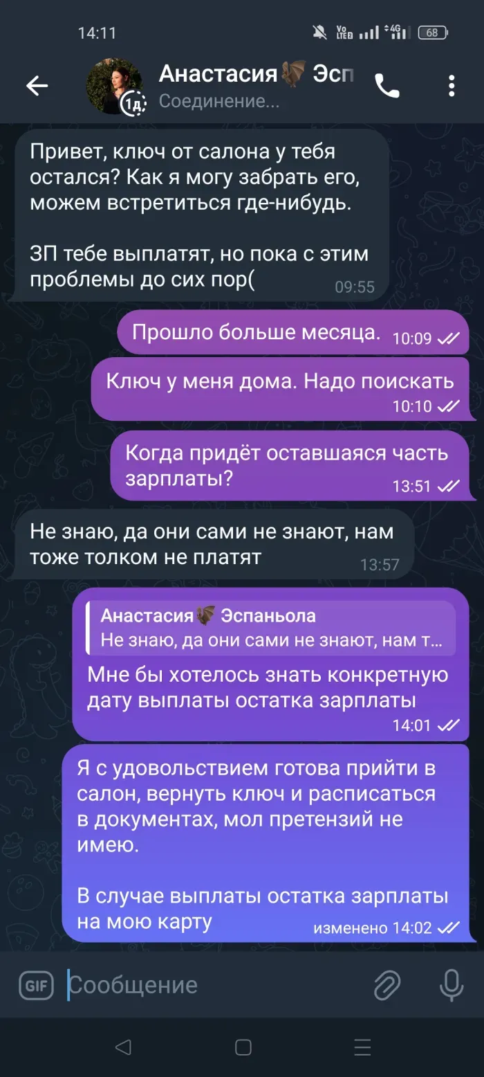Эспаньола