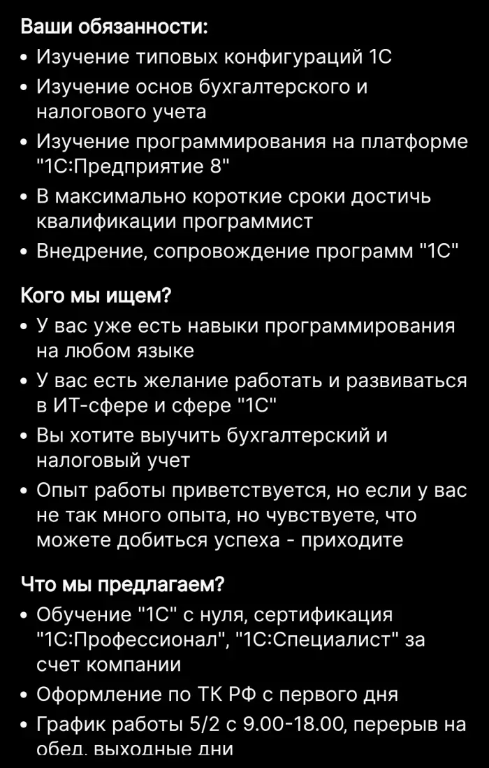 Ребис